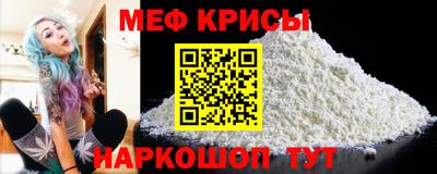 мефедрон VHQ Ливны