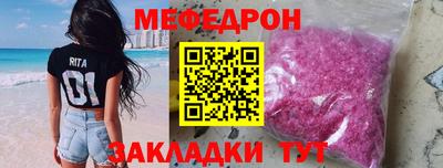 мефедрон VHQ Ливны