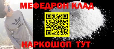 мдпв Ликино-Дулёво