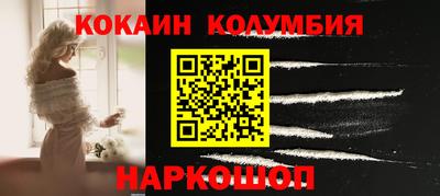 сатива Лесосибирск
