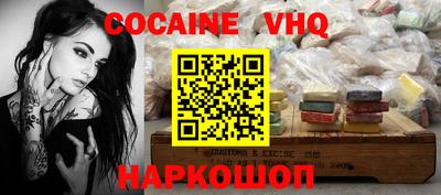 сатива Лесосибирск