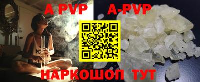 мефедрон VHQ Ливны