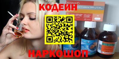сатива Лесосибирск