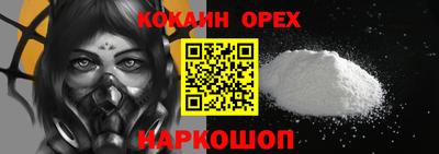 мефедрон VHQ Ливны