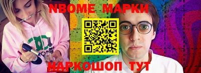 сатива Лесосибирск