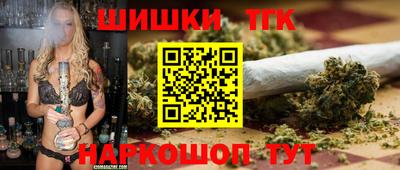 сатива Лесосибирск