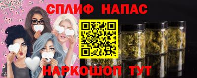 мефедрон VHQ Ливны