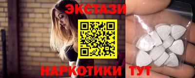 сатива Лесосибирск
