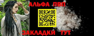 мефедрон VHQ Ливны