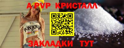 мефедрон VHQ Ливны