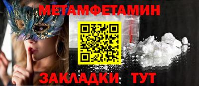 мефедрон VHQ Ливны