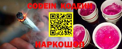 мефедрон VHQ Ливны