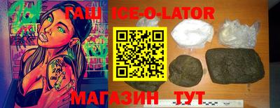 мефедрон VHQ Ливны