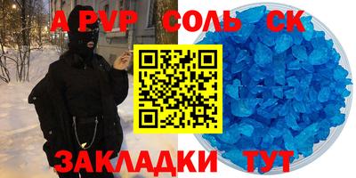 сатива Лесосибирск