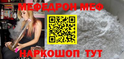 мефедрон VHQ Ливны