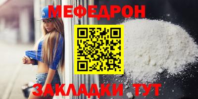 мефедрон VHQ Ливны