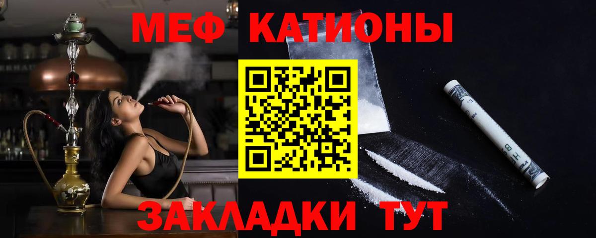 МЕФ Томск