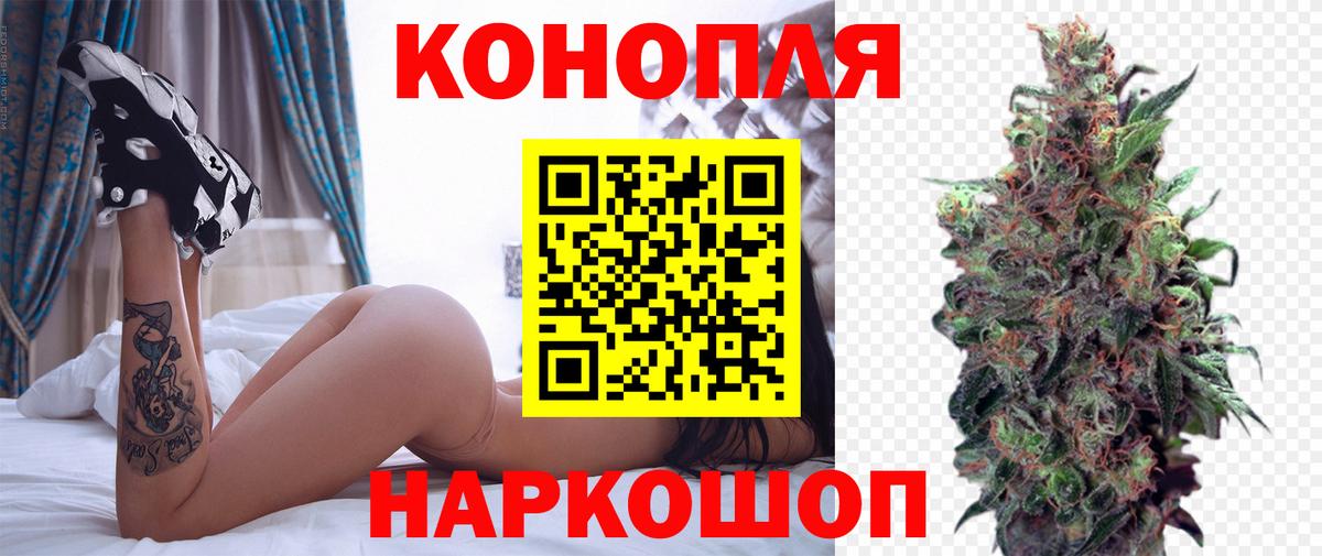 Каннабис LSD WEED  МАРИХУАНА OG Kush  Томск  Вход с VPN  Каннабис THC 21% 